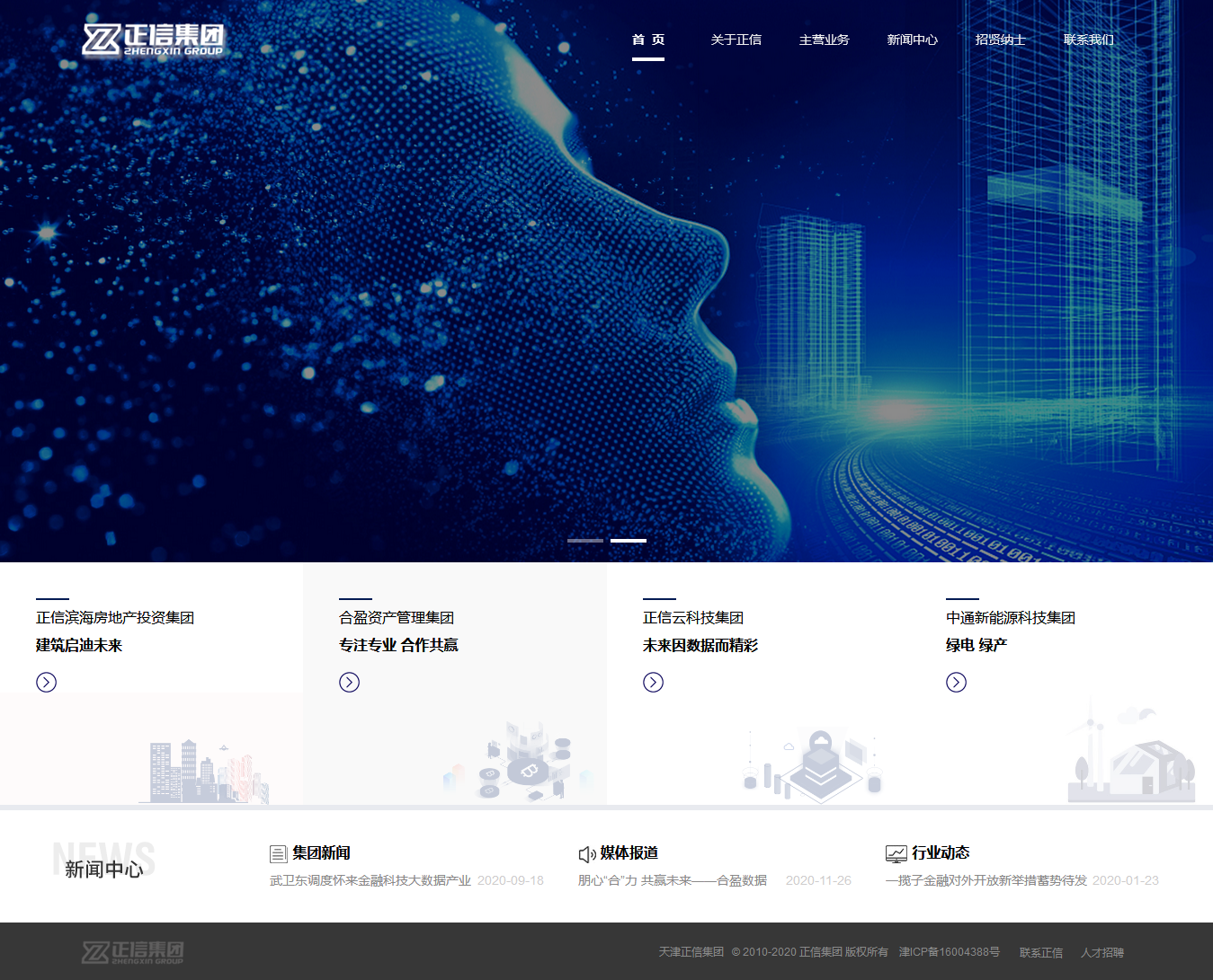 火狐截图_2020-11-27T13-23-25.929Z.png